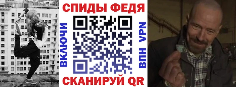 АМФЕТАМИН VHQ  Миасс 