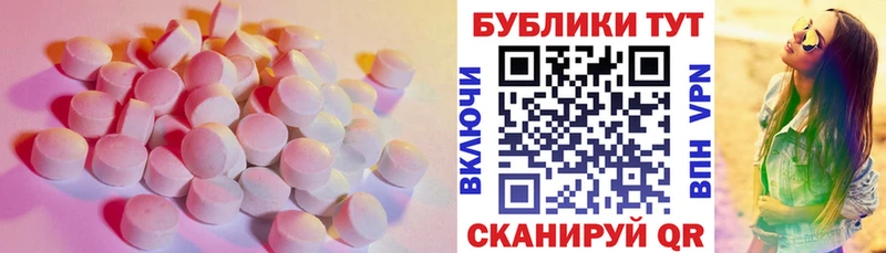 что такое Миасс Экстази mix