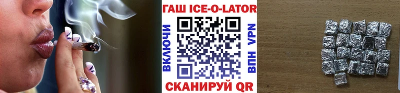 ГАШИШ индика сатива  Миасс 