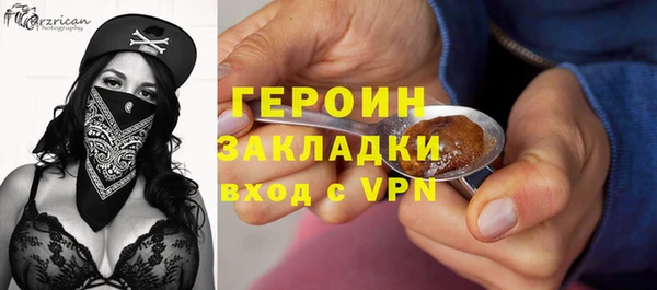 PSILOCYBIN Богородск