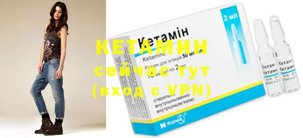 PSILOCYBIN Богородск