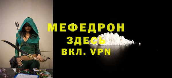 ГАЛЛЮЦИНОГЕННЫЕ ГРИБЫ Богданович