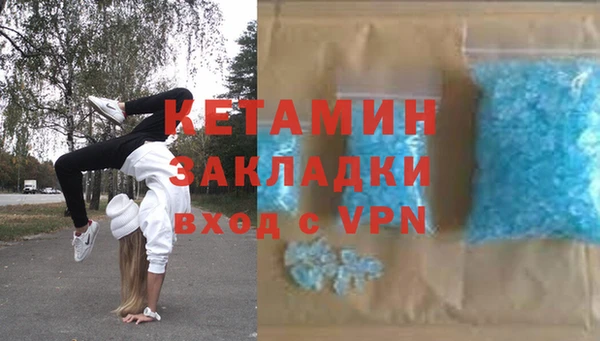 PSILOCYBIN Богородск