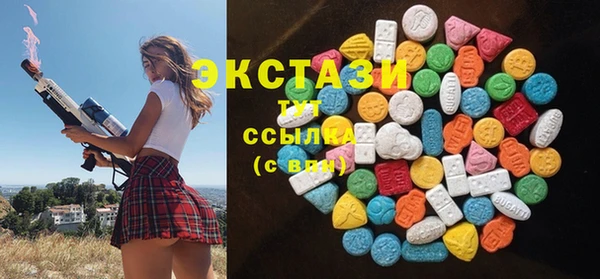 PSILOCYBIN Богородск