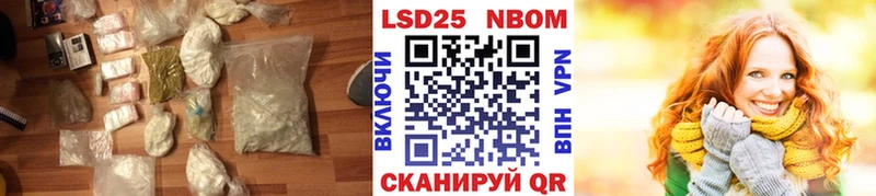 Лсд 25 экстази кислота  как найти закладки  Миасс 