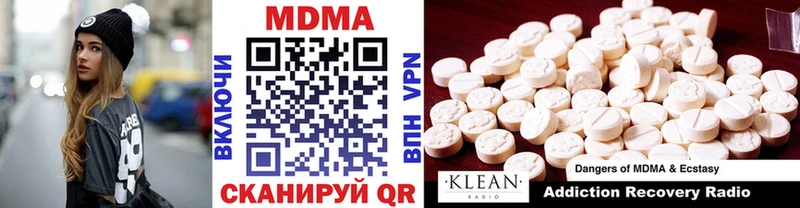МДМА молли  Миасс 