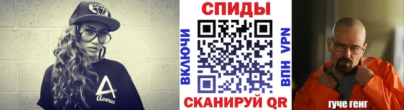Метамфетамин Methamphetamine  Миасс 