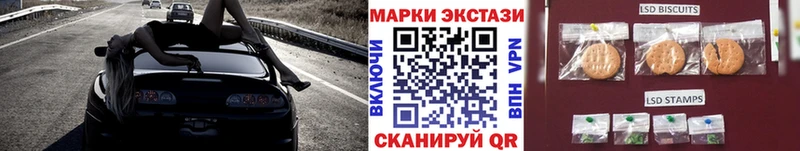 цена   Миасс  Марки NBOMe 1500мкг 