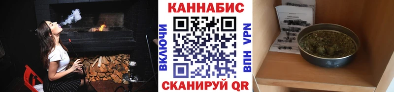 Конопля VHQ  Миасс 